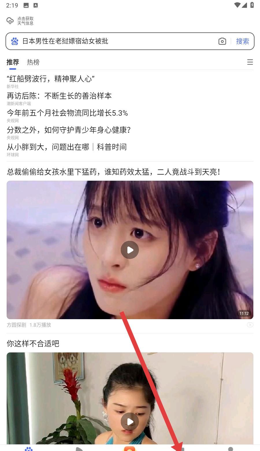 看多多app使用说明