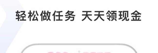 看多多app使用说明