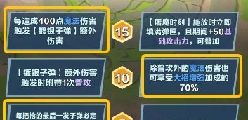 口袋斗蛐蛐范海辛流派推荐