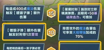 口袋斗蛐蛐范海辛流派推荐