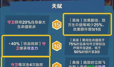 口袋斗蛐蛐芬里尔两大流派推荐