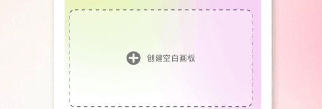 零界绘app漫画下载方法