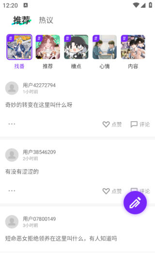 零界绘app使用指南