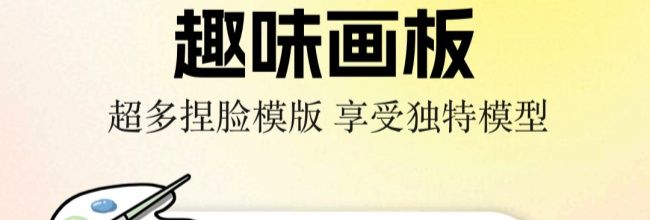 零界绘app使用指南