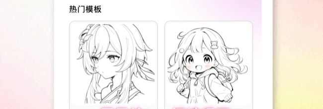 零界绘app阅读漫画