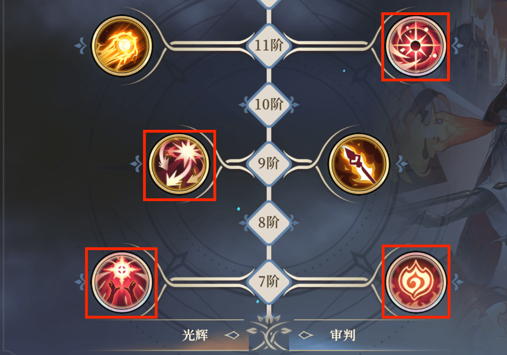 《铃兰之剑：为这和平的世界》萨曼莎点选推荐