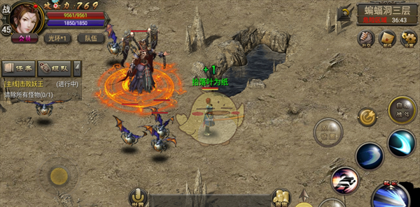 《烈焰龙城》血符系统介绍