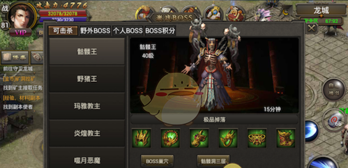 《烈焰龙城》新手升级攻略