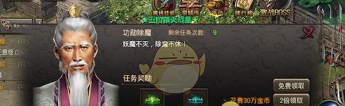 《烈焰龙城》新手升级攻略