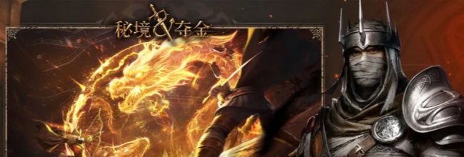 秘境夺金诅咒骑士&middot;卡萨米尔英雄介绍