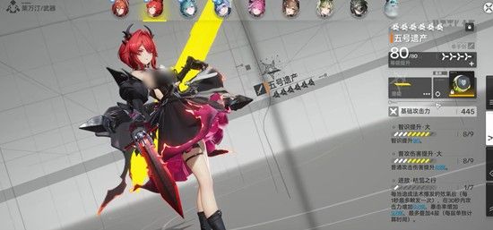 《明日方舟：终末地》武器系统玩法介绍