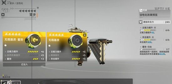 《明日方舟：终末地》武器系统玩法介绍