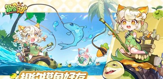 《冒险守护》樱花软糖介绍