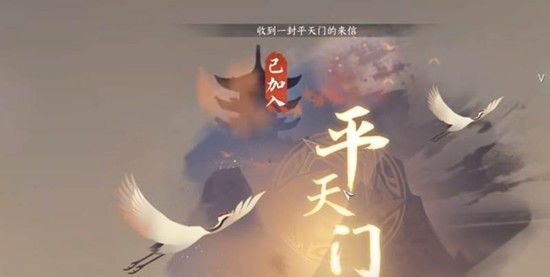 《逆水寒手游》太极图获取攻略