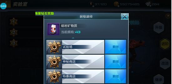 《抢滩登陆3D》武器进阶方式