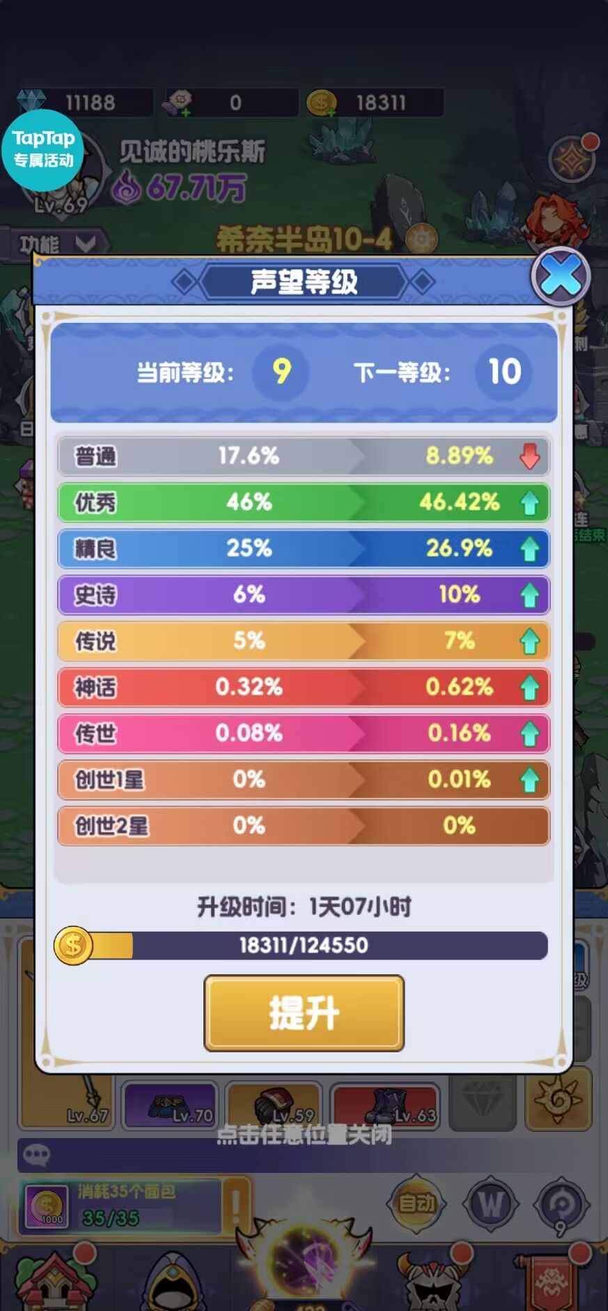 《燃烧纪元》新手开局保姆攻略