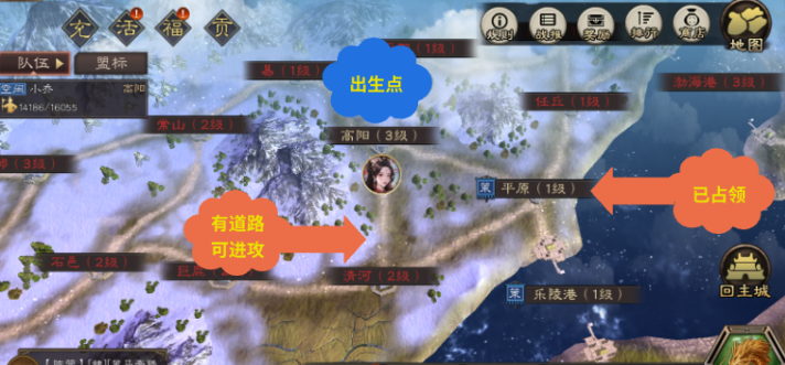 三国乱世霸王新人快速上手攻略