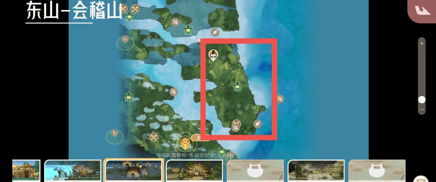《山海进化录》熏华草获取方式及捕捉地点一览