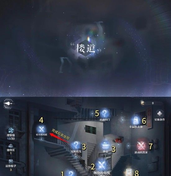 《世界之外》顾时夜日明松雪过往沙漏攻略