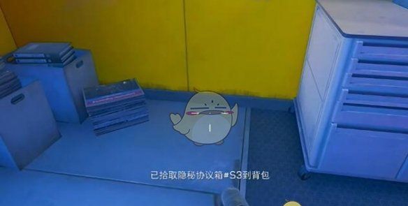 《三角洲行动》秘密协议箱刷新位置