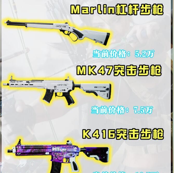 三角洲行动S7金枪客1-7关保姆攻略