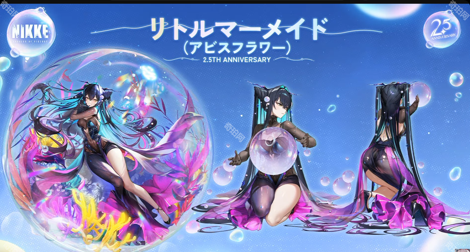 《胜利女神妮姬》2.5周年皮肤获取方法