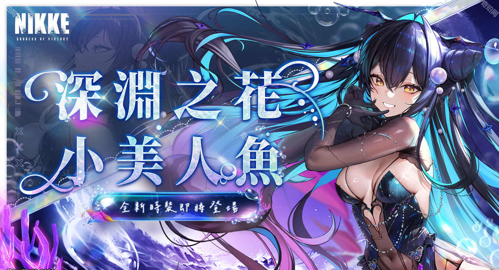 《胜利女神妮姬》2.5周年皮肤获取方法