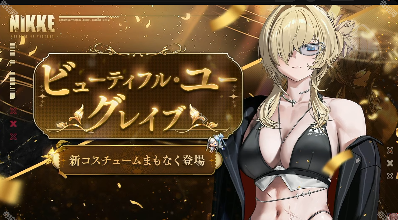 《胜利女神妮姬》2.5周年皮肤获取方法