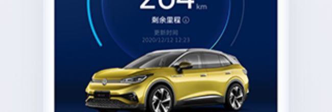 上汽大众app仪表灯查看位置