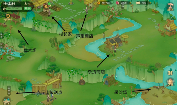 《桃源记2》地图资源点位及商人点位一览