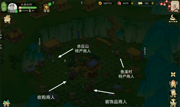 《桃源记2》地图资源点位及商人点位一览