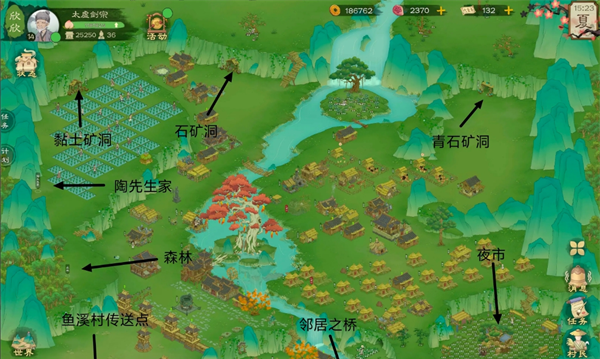 《桃源记2》地图资源点位及商人点位一览