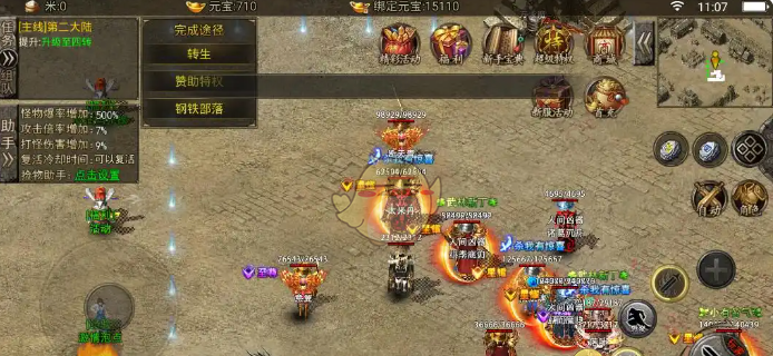 《我本沉默单职业传奇》主线任务攻略