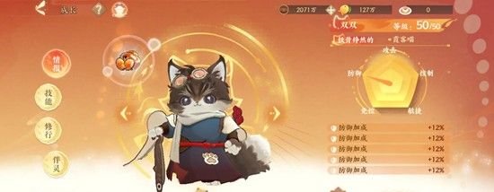 《忘川风华录》名士徐霞客技能介绍