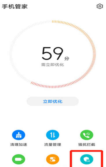网飞猫app华为安装教程