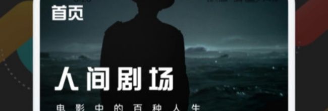 网飞猫app华为安装教程