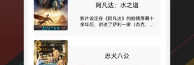 网飞猫app投屏教程