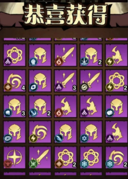 无尽探险队新手攻略