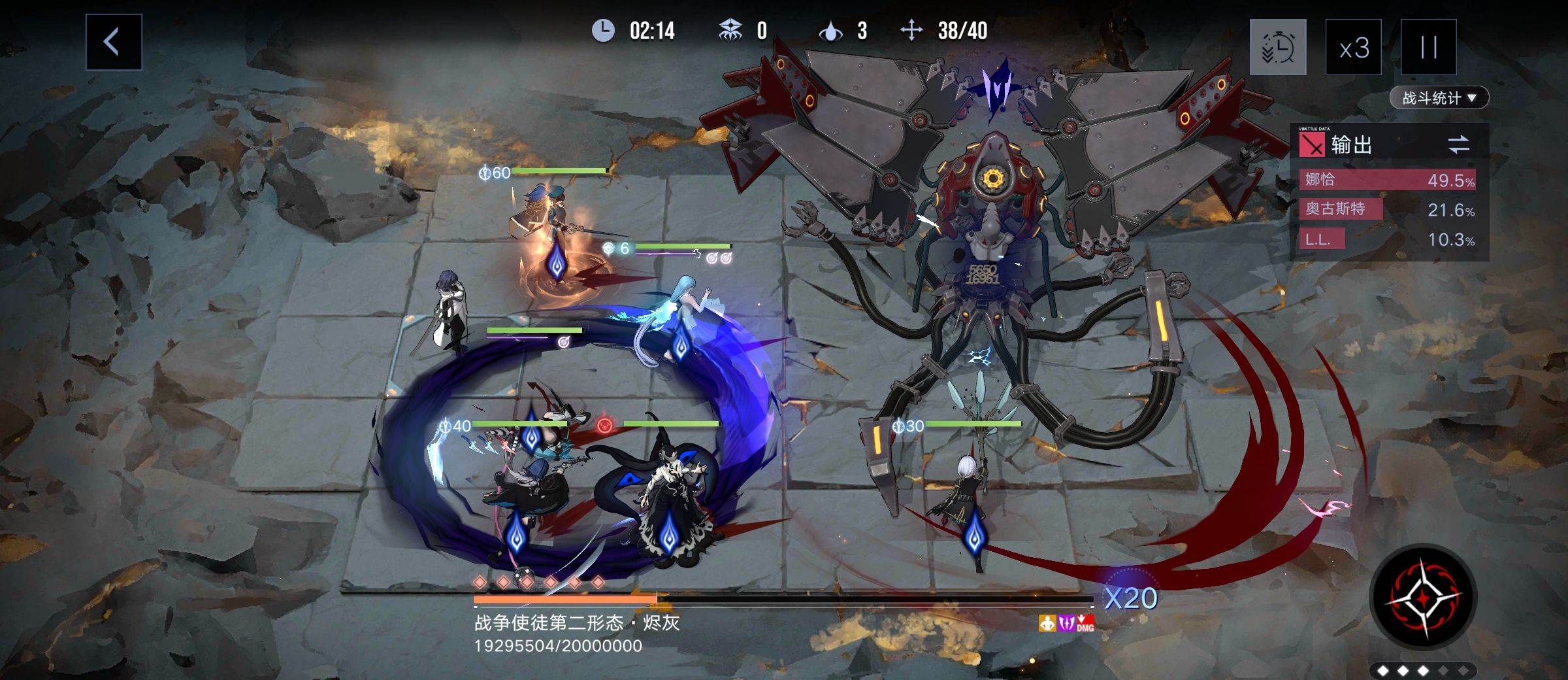 无期迷途公会战战争使徒核心机制图文攻略