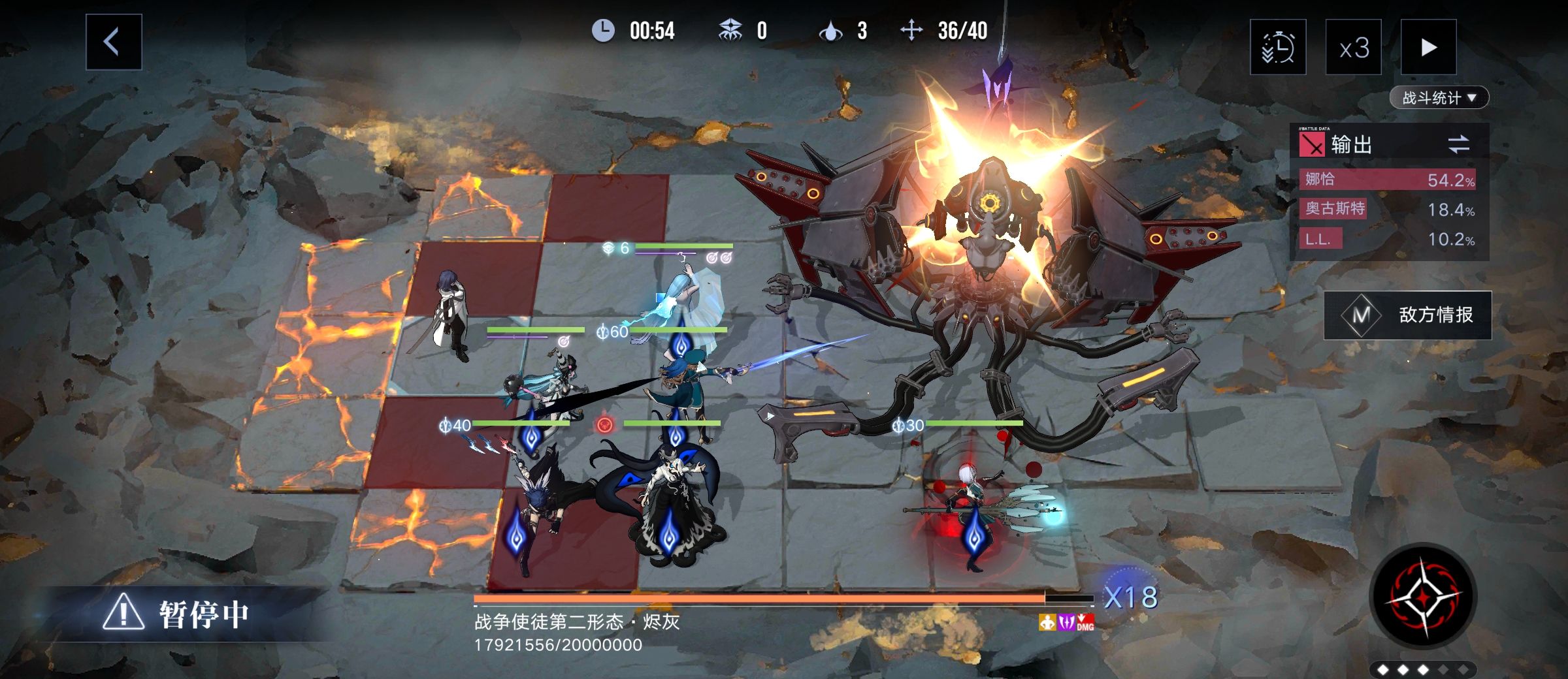 无期迷途公会战战争使徒核心机制图文攻略