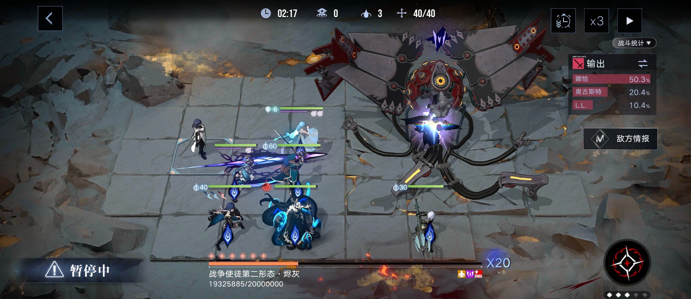 无期迷途公会战战争使徒核心机制图文攻略