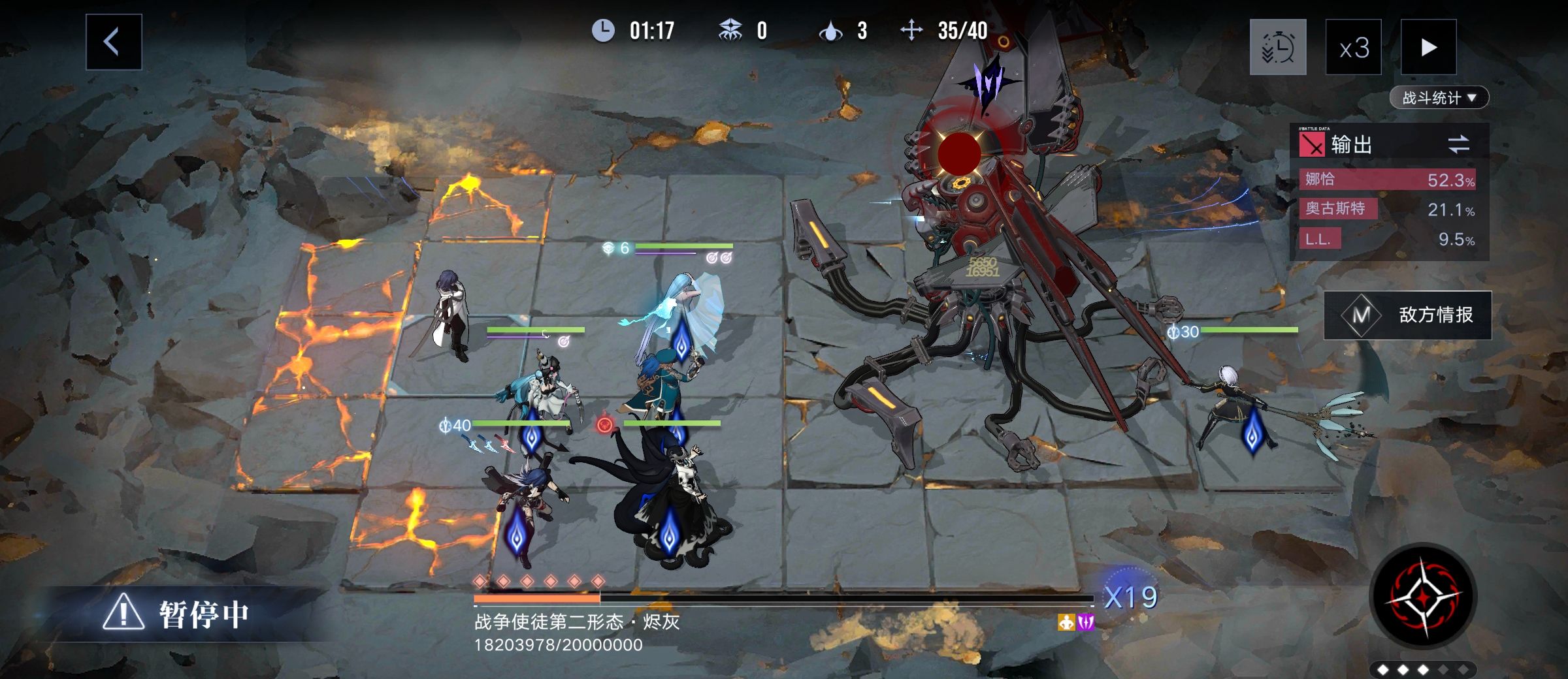 无期迷途公会战战争使徒核心机制图文攻略