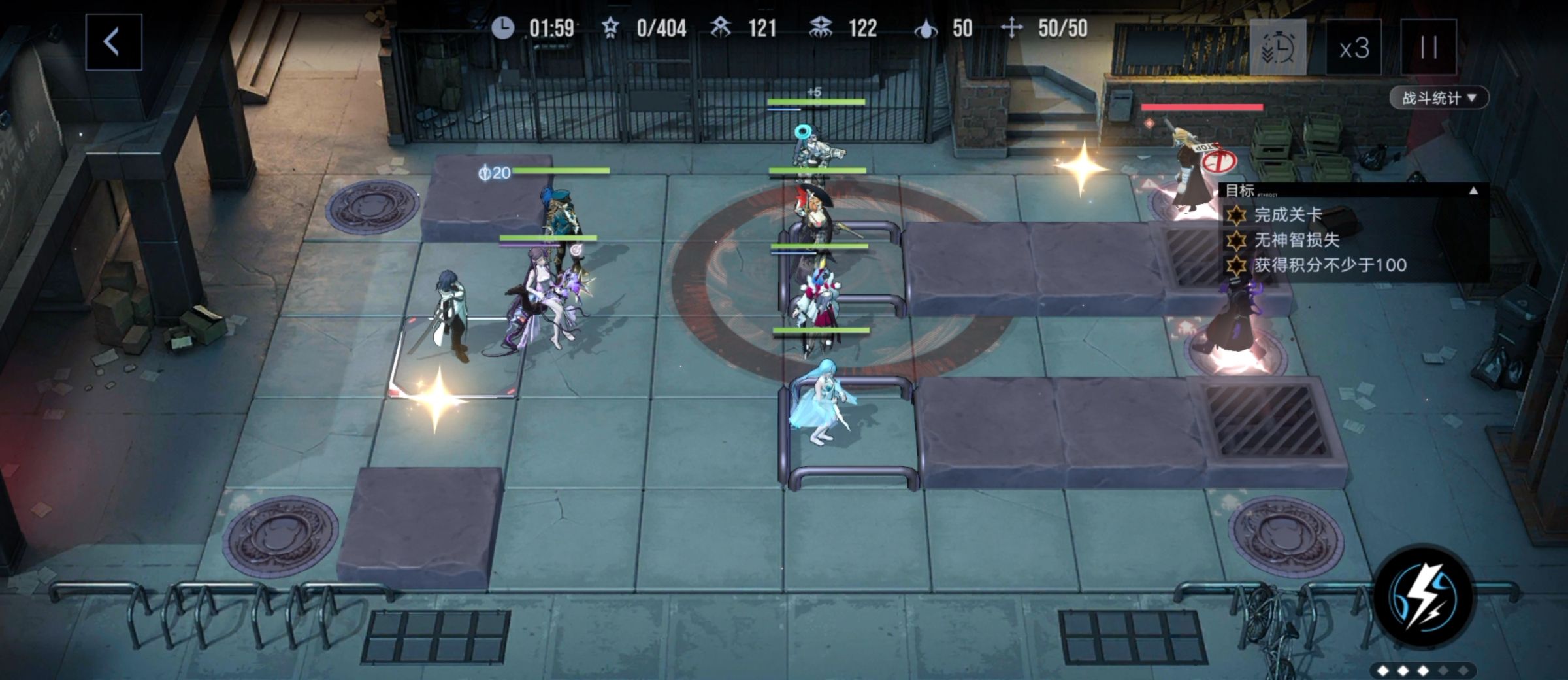 无期迷途数据间隙L1-2玩法攻略技巧