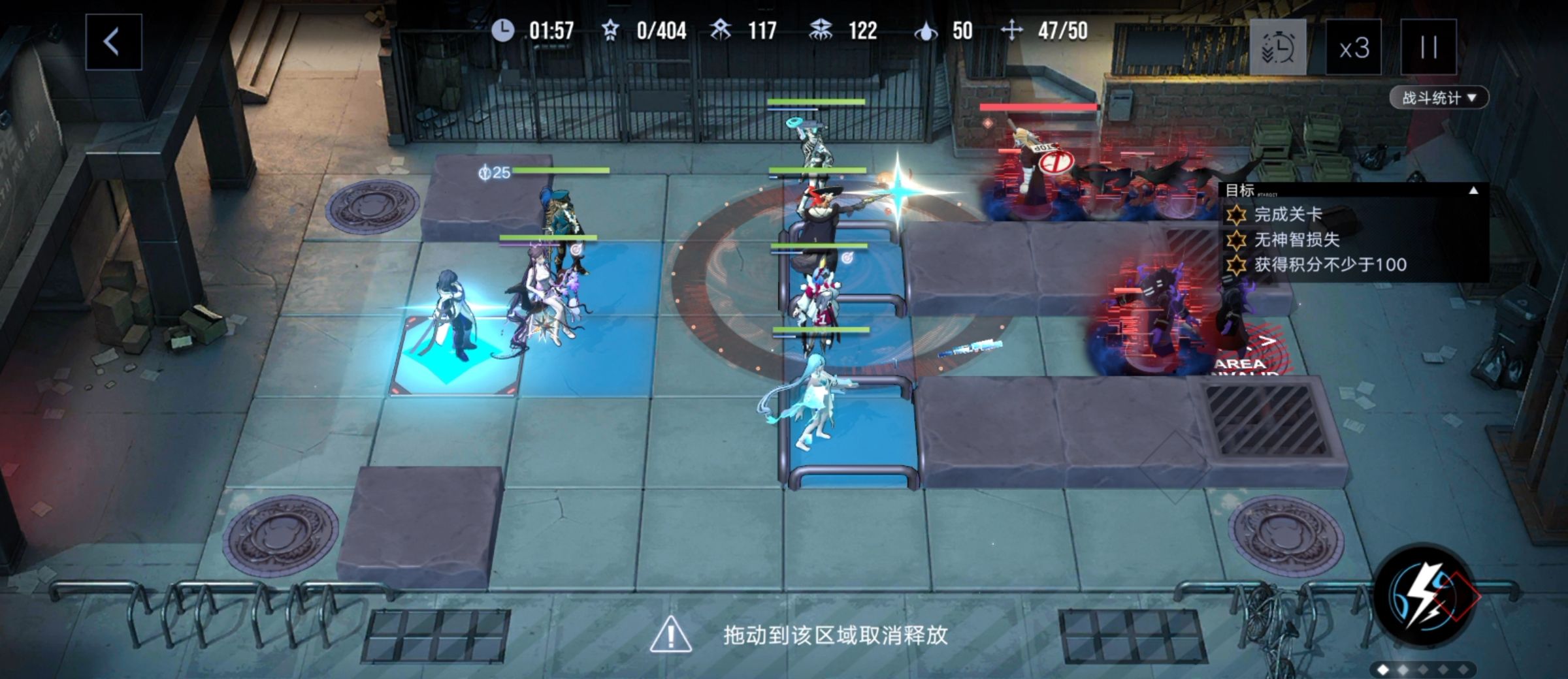 无期迷途数据间隙L1-2玩法攻略技巧