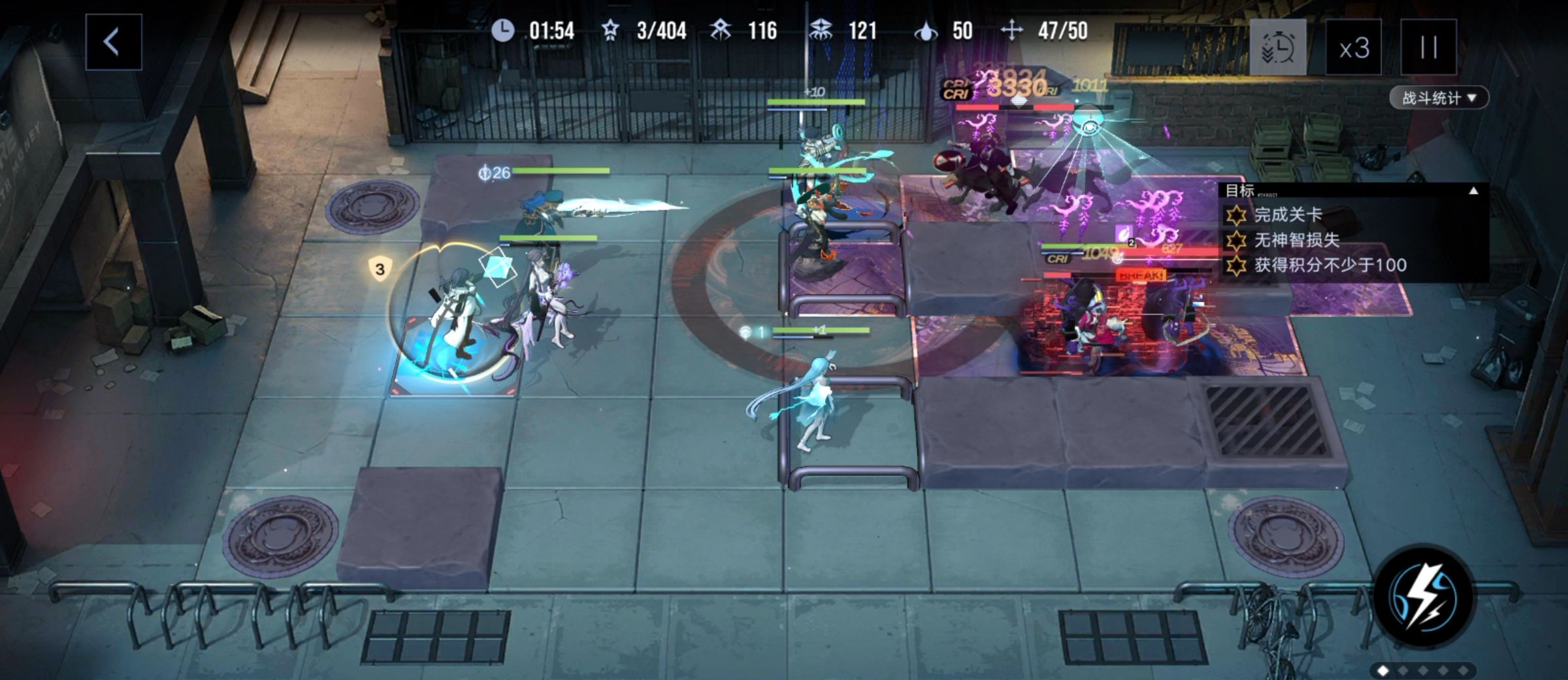 无期迷途数据间隙L1-2玩法攻略技巧