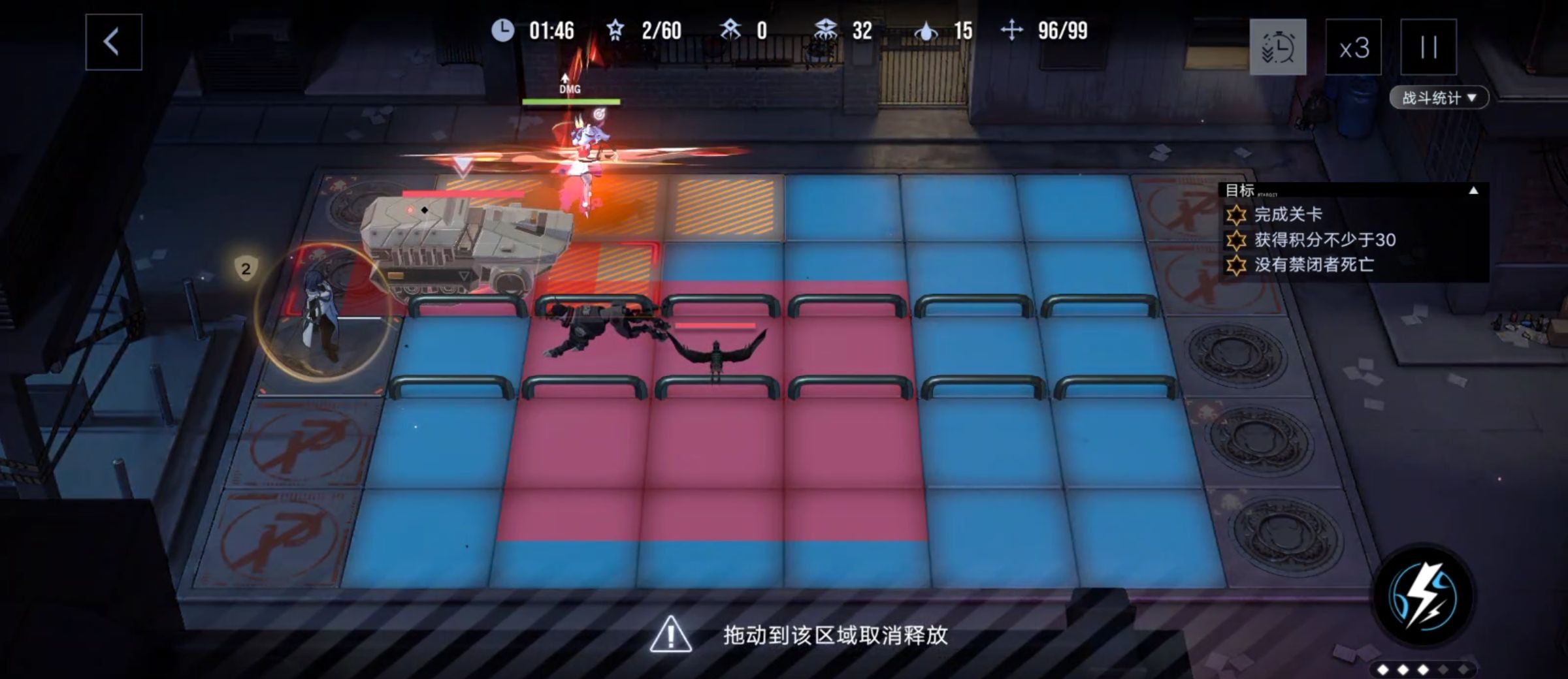 无期迷途数据间隙L1-3玩法攻略技巧