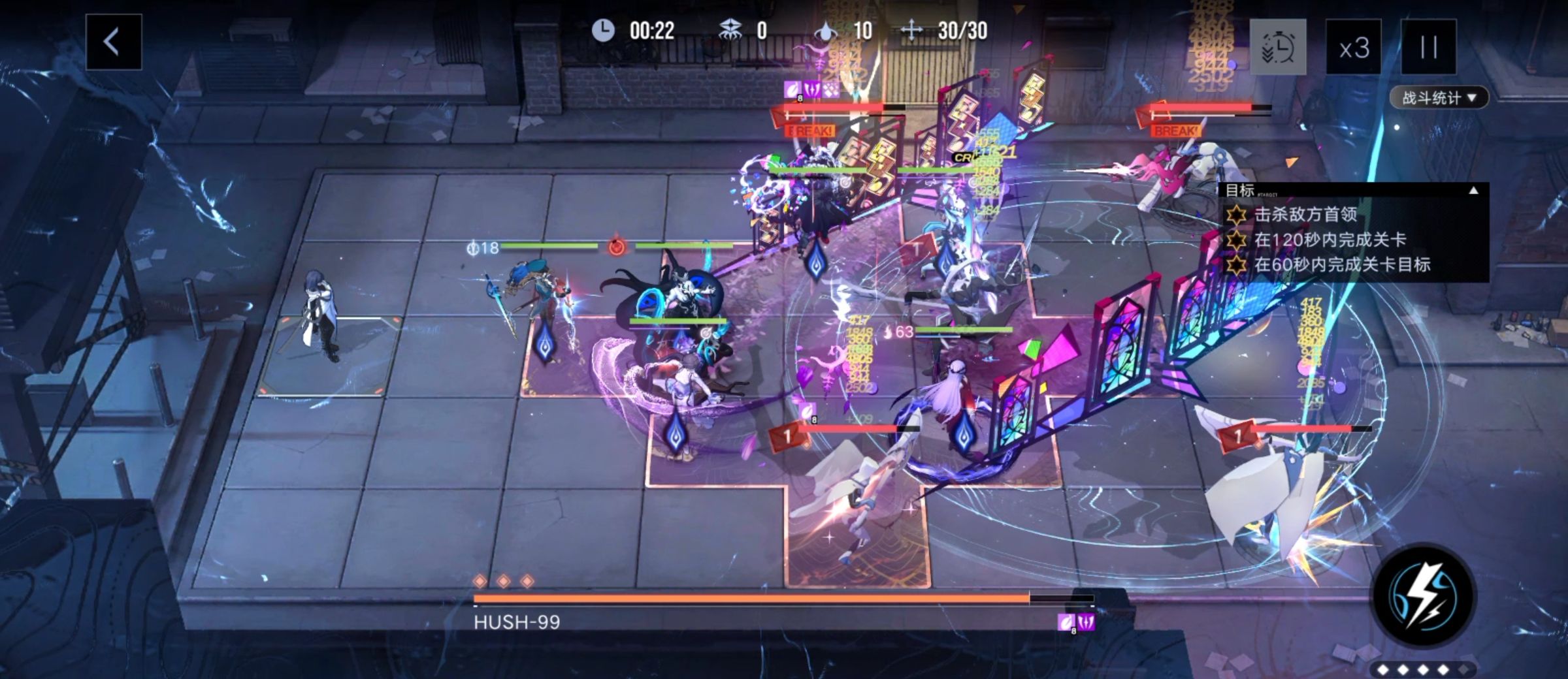 无期迷途数据间隙L1-6玩法攻略技巧