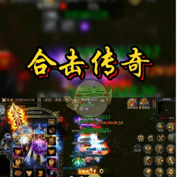 《网通合击传奇》新手玩法心得