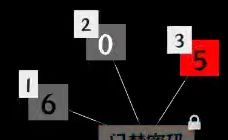文字密室逃脱关卡模式5攻略