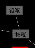 文字密室逃脱关卡模式6攻略